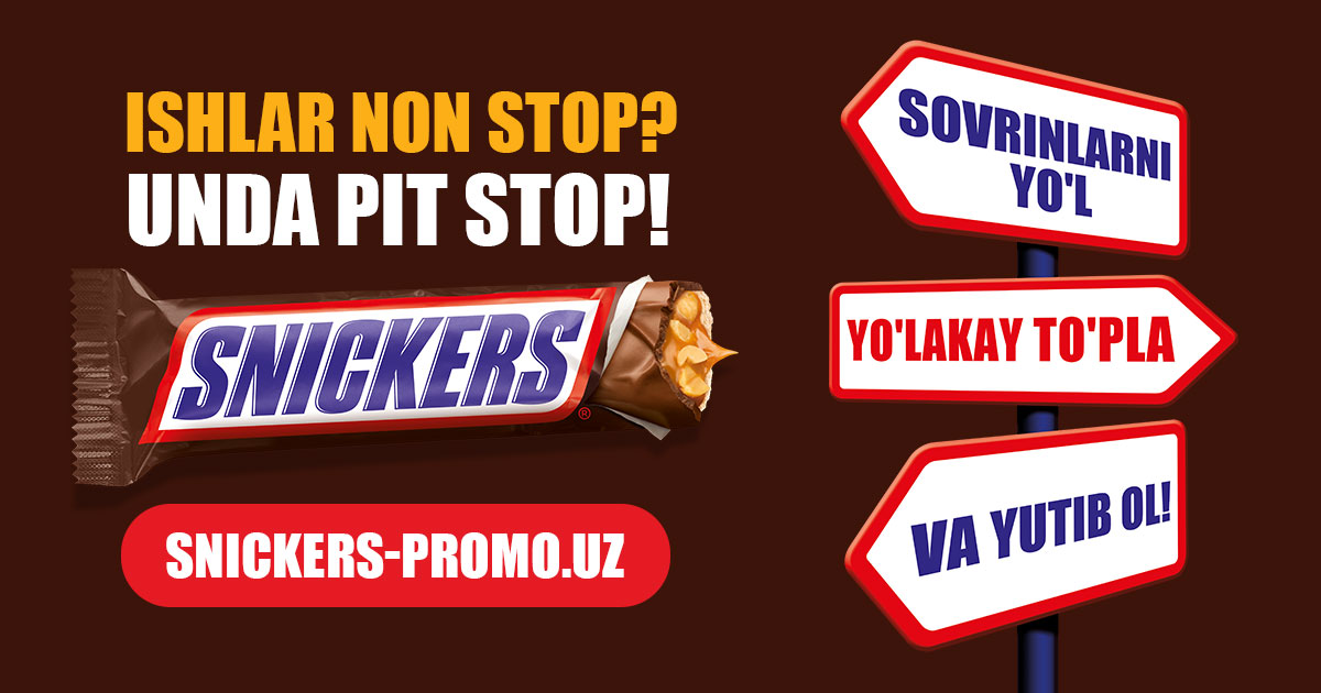 Сникерс приз в каждой пачке. Snickers призы от Роналдо. Если человек тормоз Сникерс ему не поможет.